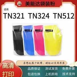 硒鼓、粉盒;其他耗材;碳粉