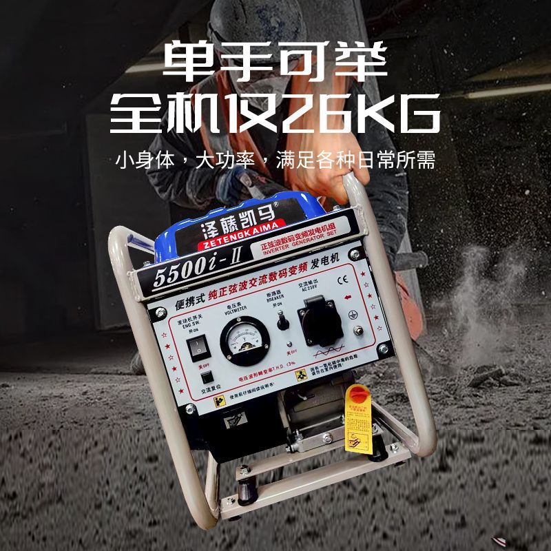 变频工业级小型汽油发电机3KW4KW5KW6KW便携式工地家用移动发电