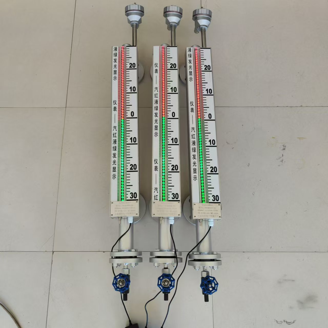 磁敏电子双色液位计  光电双色水位计 双色液位计