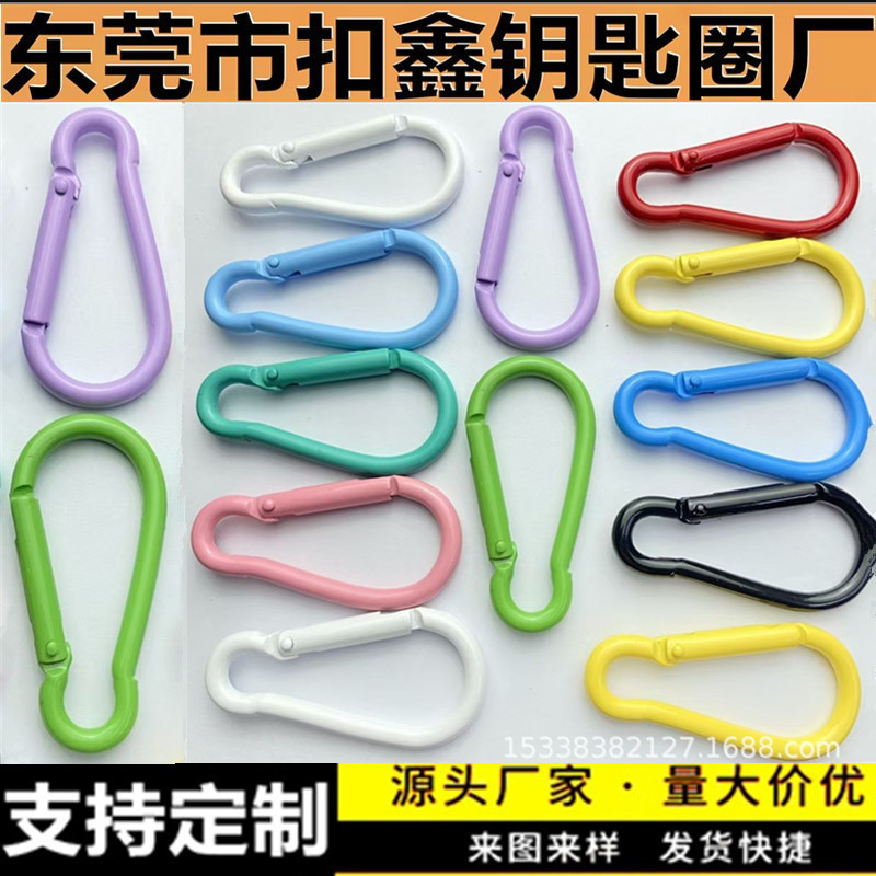 Colorful Carabiner Metal Painted Spring Buckle Gourd-Shaped Climbing Buckle Keychain Accessory Hook Lightweight