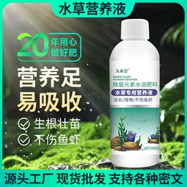 其它水族用品;营养液;鱼饵