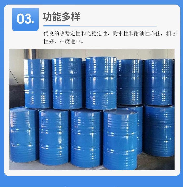 舜畅详情页-环氧大豆油_04