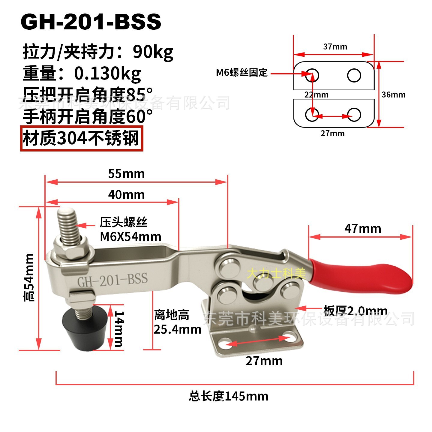 GH-201-BSS.jpg