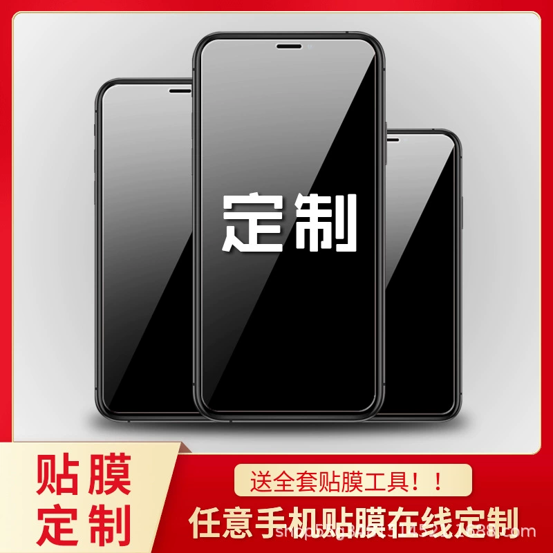 Подходит для Yingteng переносного Wi‑Fi, защитная пленка для экрана HF310, высокочеткая взрывозащищенная антицарапинная нано‑пленка с синевыводящим эффектом