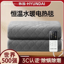�n��HYUNDAIˮů늟�̺�p���p��ˮѭ�h��ˮ��©느a�ؼ��������
