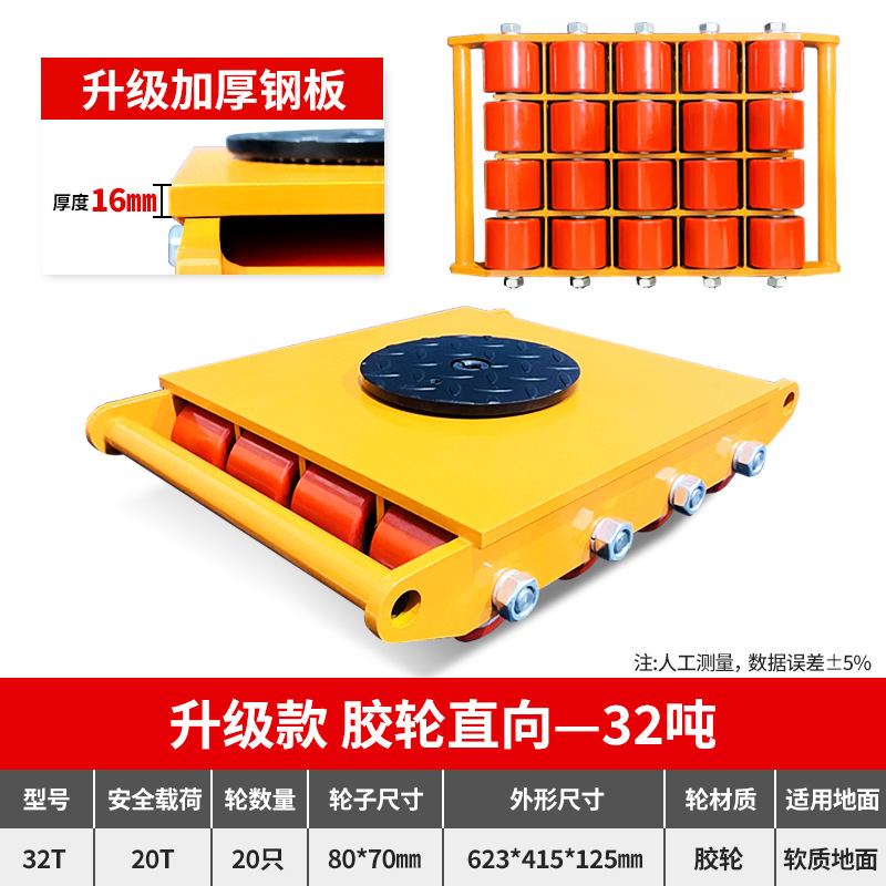 Tanque de movimiento Jinyou tanque de carga pesada tanque de tierra recto buey tanque pequeño desplazador de carga pesada rueda de tanque universal