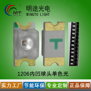 1206�Ȱ����^led�����NƬ͹�^ ���t�{�G��ɫ�S���׹�۹�led��