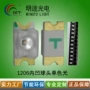 聚光1206橙色led黄灯