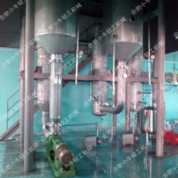 食品腌制含氯化钠高盐废水二效双效强制外循环浓缩结晶蒸发器设备