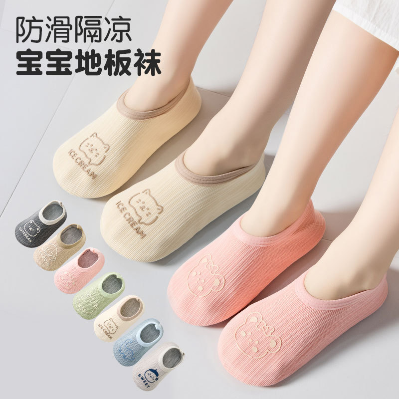 Spring and Autumn Thin Breathable Solid Color Indoor Home Adult Floor Shoes with Thickened Non-Slip Soles, Early Education Floor Socks for Adults
