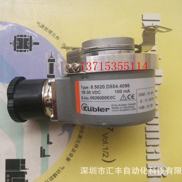 KUBLER库伯勒编码器8.5020.D554.4096  8.5020.0310.1024.S090
