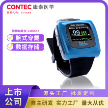 ��̩��ʽѪ���xָ�A����ʽ��24С�r�B�m�y����ͯ�����}��Ѫ���x