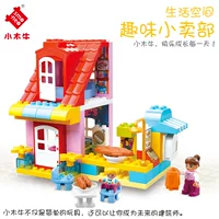 Small wooden cow large particles compatible with legao 55001 fun canteen building blocks maternal and infant early education intellectual development toys