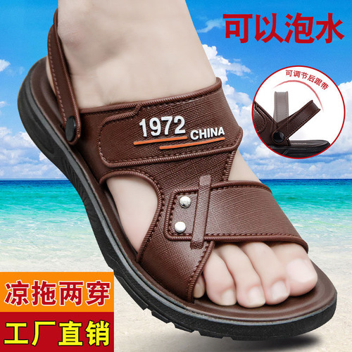 Outer wear sandals for men  summer new waterproof anti-slip soft bottom driving beach shoes dual-purpose men's sandals and slippers