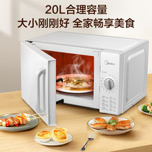 美的微波炉 家用小型迷你360°转盘加热 旋钮操控易洁20升PM2000