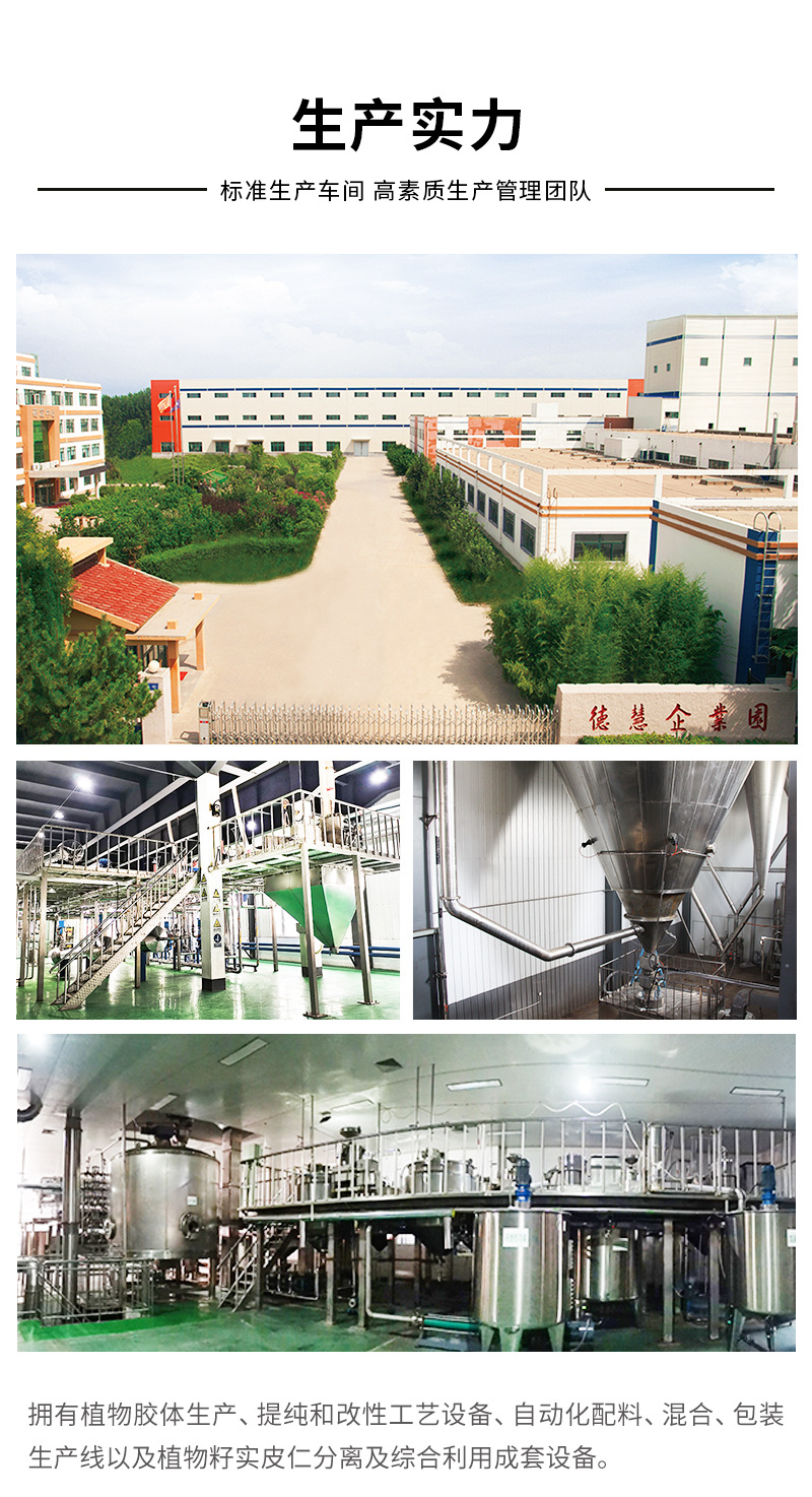 1109注射专用粉详情页_08