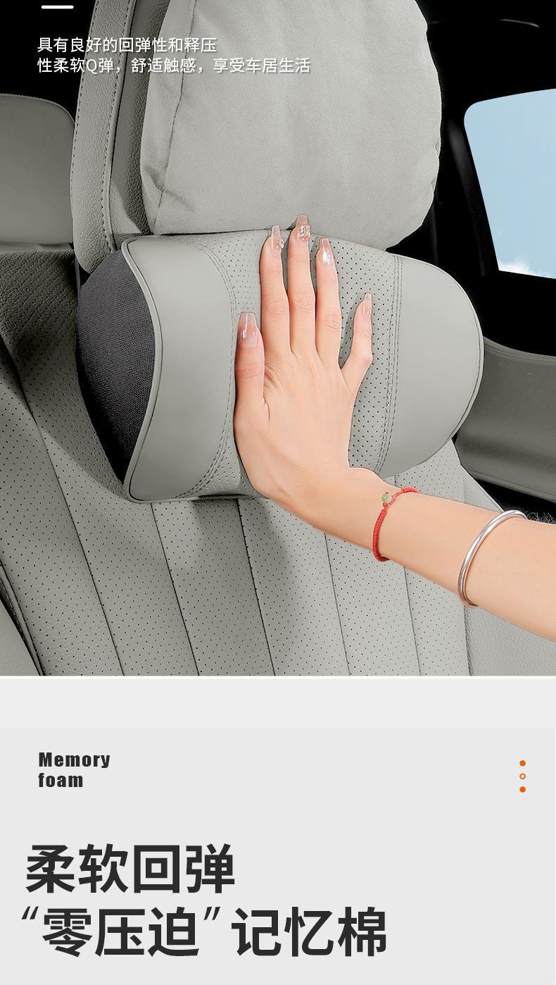 Suitable for Byd Han Ev Champion Edition Special Headrest Dmi Neck Pillow Sports Seat Head and Neck Pillow Cushion Pillow