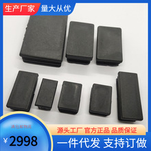 廠家現貨批發防滑靜音塑料管塞鐵床腿內塞折疊可調節餐桌膠管塞子