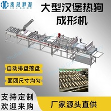 ���ͺ決�S�h���ṷ���a�����ΙC�h���ߟṷ���������aԴ�^�S��