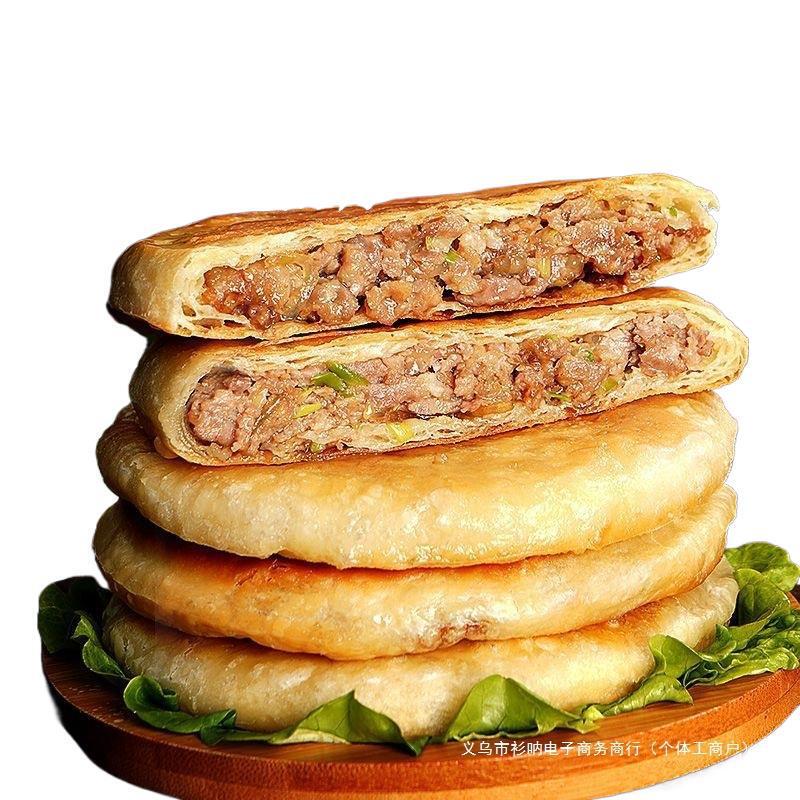 アンガスビーフパイ シュレッドパイ パンケーキ ファミリーパック 冷凍インスタント朝食半製品 加熱してすぐに食べられます|undefined