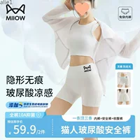 Catman Probiotics 10A Антибактериальные брюки с гиалуроновой кислотой Женские леггинсы «четыре в одном» без свертывания, не светящиеся