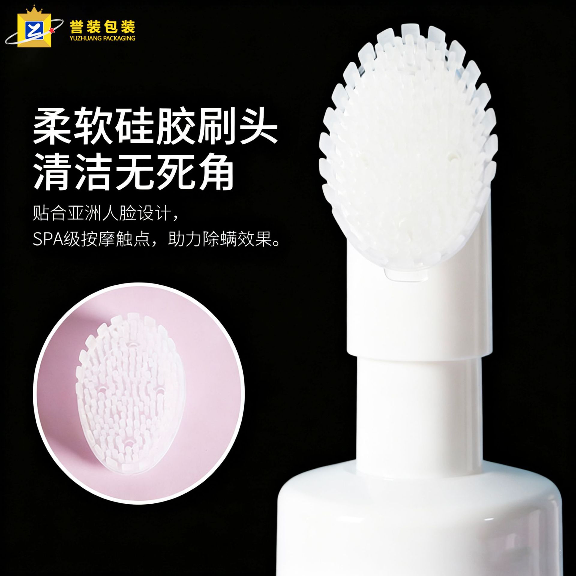 Botella de espuma PET blanca esmerilada de 42 dientes y 100-250 ml con cabezal de silicona para dispensar mousse limpiador facial y desinfectante de manos.