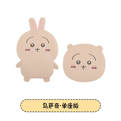 Seat cushion, seat cover: suitable for all seasons, cute - usaqi-front-row-single-seat-reverse-wrapping-chiikawa