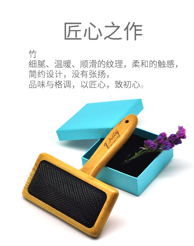 竹木钢丝刷_08.jpg