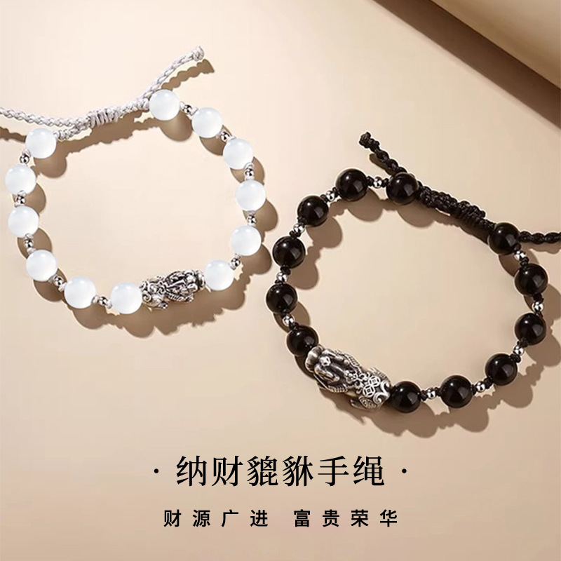 Pure Silver Obsidian Wealth-Attracting Pixiu Versatile Bracelet, Niche Design, Light Luxury, High-End Feel, Gift for Girlfriend, Wholesale