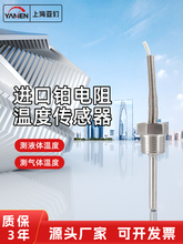 PT100�ضȂ������K������żWZP-pt100(�� �ƮaƷ�����˓Q)