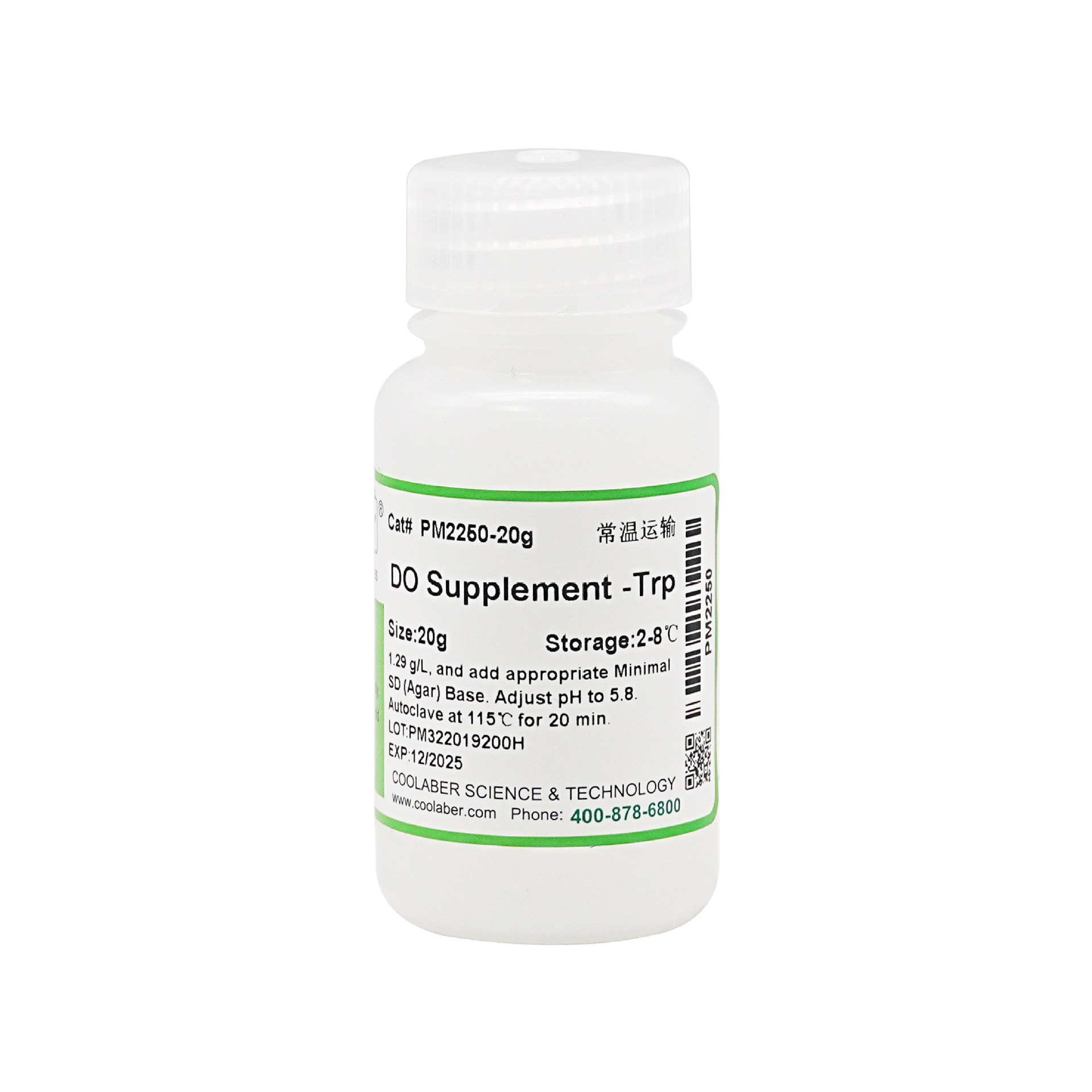 科研用 DO Supplement -Trp 缺陷型培养基