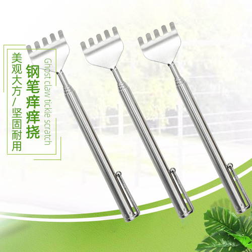 Itchy scratching device old man Le retractable stainless steel scratching back artifact massage scalpel