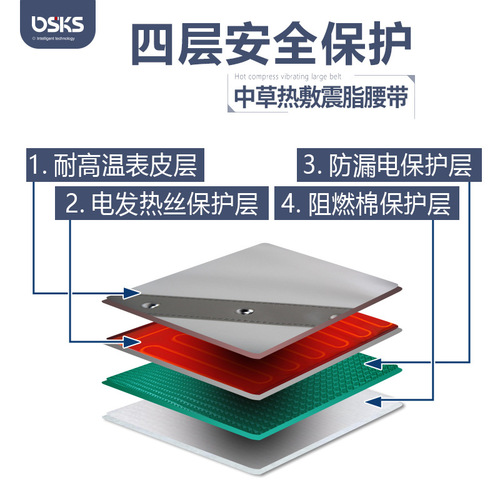 Magnet fat vibrating fat reduction massage belt heating vibration far infrared heating compress belt aunt stone abdominal rub instrument