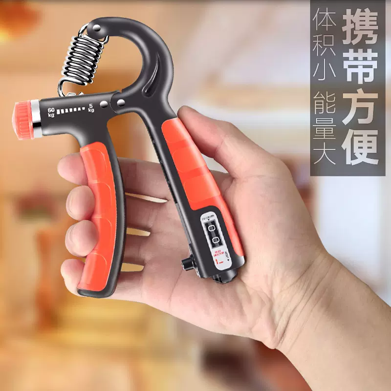 厂家批发计数握力器锻炼手指肌肉腕力臂力器康复训练包胶拉力器