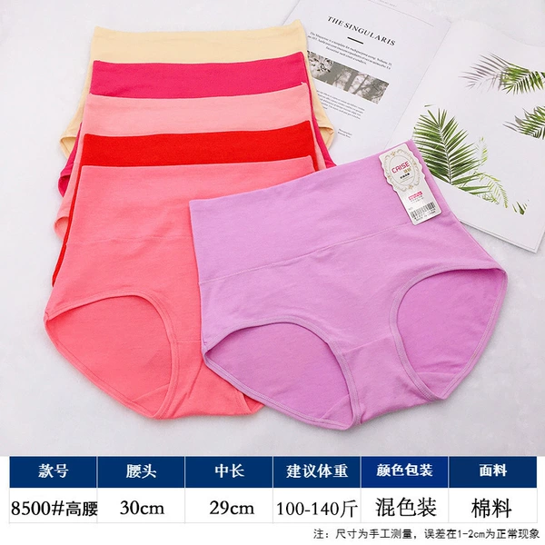 Cotton 8500#