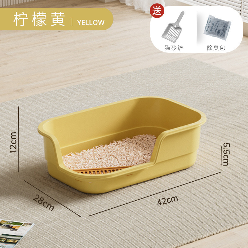 레몬옐로우 42cm 중형 (고양이 배변 국자, 탈취봉투 포함)