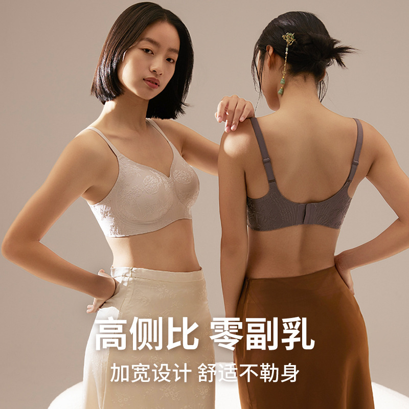 Beautiful Home Lace Bra New Chinese Style Seamless Underwear Women's Summer Thin Small Breast Push-Up Embossed Jacquard Women's Bra Summer