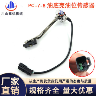 �ڙC�m��PC200 220 300 350 360 -7�͵ך���λ������6741-81-9220