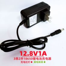 12.6v1a�늳س�����m��3��2�K18650늳س�� 8.4v2aͨ�ó����