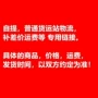 双方商品数量约定提