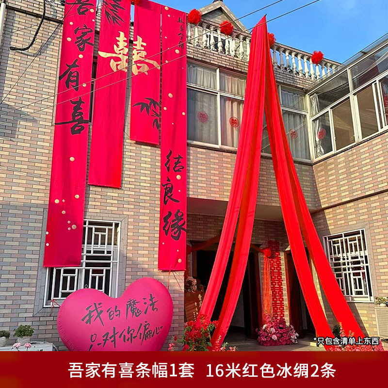 Boda Mentouhua Bola de bodas Big Red Flower Bola Apertura Ceremonia de corte de cinta Reconocimiento Big Red Flower Car Satin Red Paño Hortensia