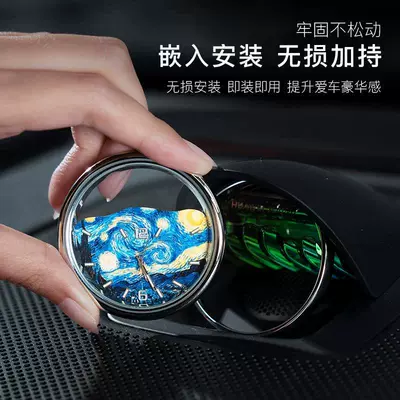Wenjie M987 Center-Mounted Audio Clock, Other Automotive Interior Supplies