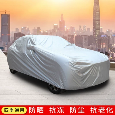 Car 170t Silver-Coated Cloth Car Car clothing
