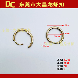 SQ16��Ȧ 16mm�A�ζ��h�� ���� �S�~��� ���������ɫ