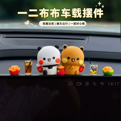 Car ornaments — screen or rearview mirror