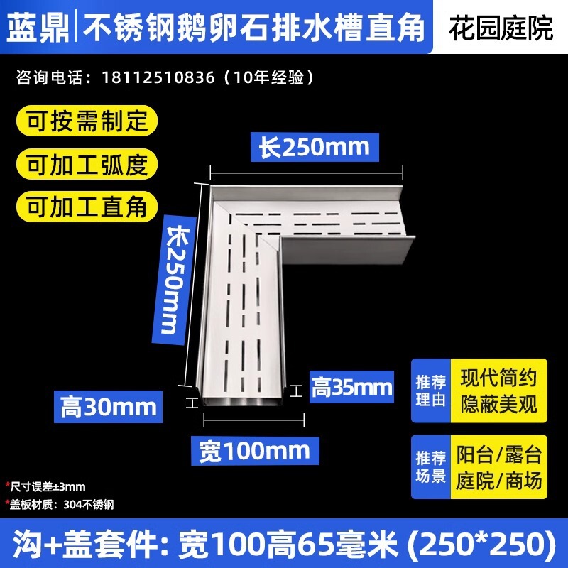 阳台排水槽304不锈钢排水沟迷你花园线性排水沟盖板排水沟ｕ型槽|undefined