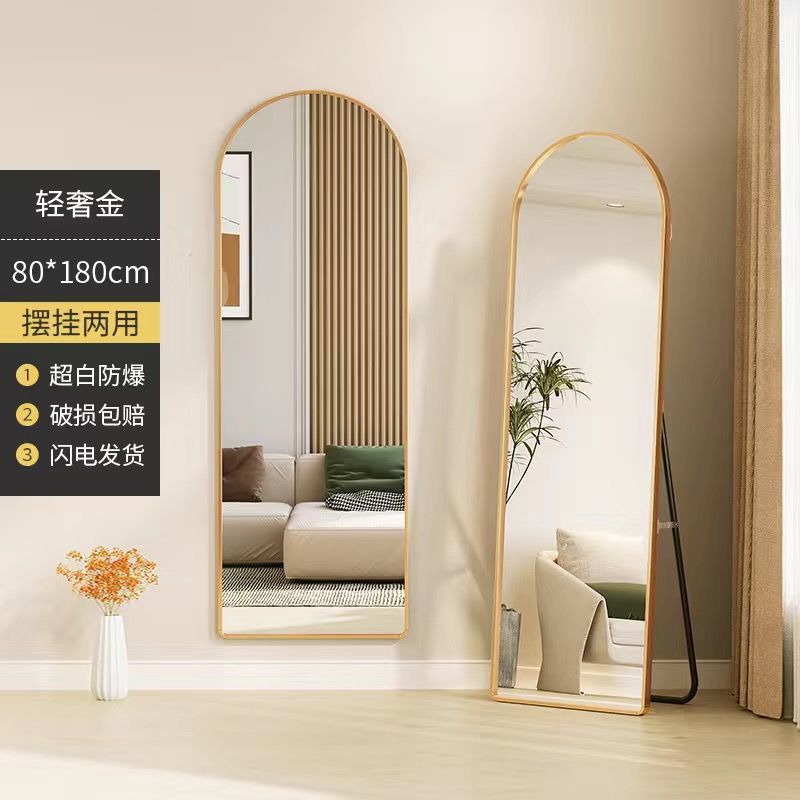 Red de Internet Espejo de cuerpo entero Dormitorio Hogar en la pared Espejo de tocador para niñas Espejo de piso Espejo de pared tridimensional para el hogar