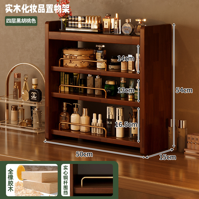 Caja de almacenamiento de cosméticos de madera maciza Estante de almacenamiento de sensación premium de escritorio Tocador Perfume Lápiz labial Estante de soplo de polvo Joyas