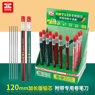 ��׿92390�ڽ��� 2.0�U�P���Uо2B�U�P��о120mm��о��о�����U�P