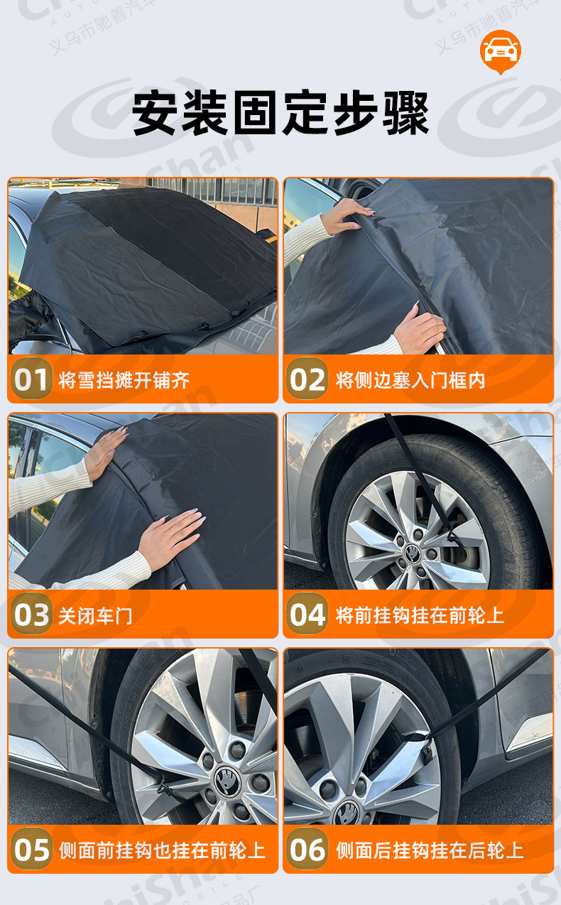 Oxford cloth three-window car snow cover, front windshield anti-snow cover, anti-frost and snow shield, winter supplies, half-cover car cover